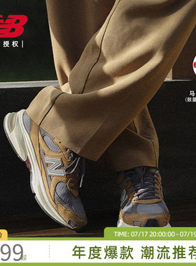 马年限定加赠|NewBalanceNB官方复古休闲鞋U201020Q