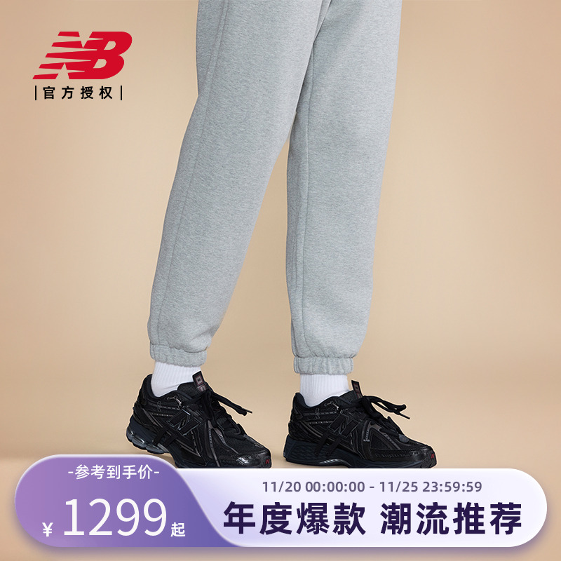 New Balance NB官方正品男女情侣全新解构运动休闲老爹鞋M1906AF