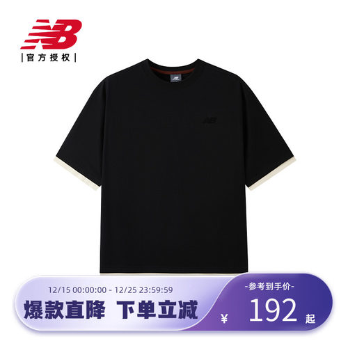 New Balance NB官方正品男休闲圆领上衣短袖T恤AMT52301