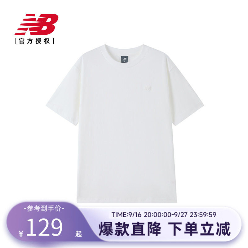 New Balance NB官方男款时尚百搭休闲舒适运动短袖T恤MT41533