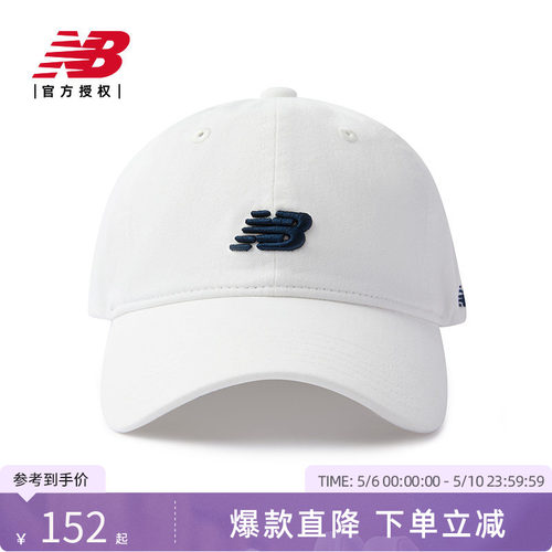 NB官方正品25男女帽户外鸭舌帽运动休闲棒球帽LAH52420