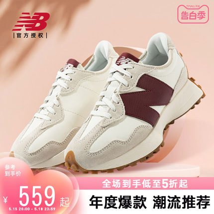 New Balance NB官方正品女鞋327系列百搭复古休闲鞋WS327KA/KB/PU