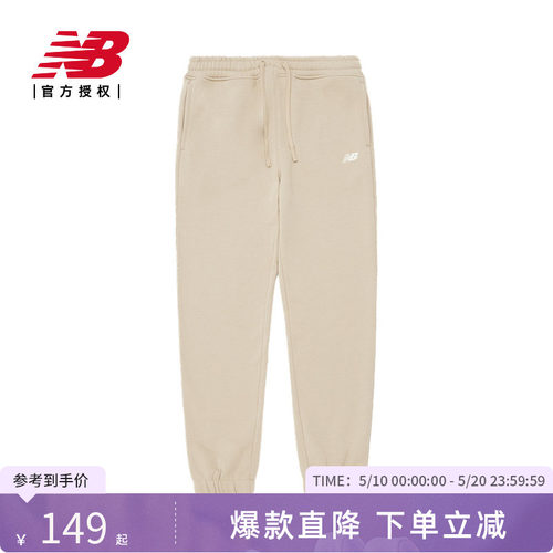 NewBalance休闲针织裤