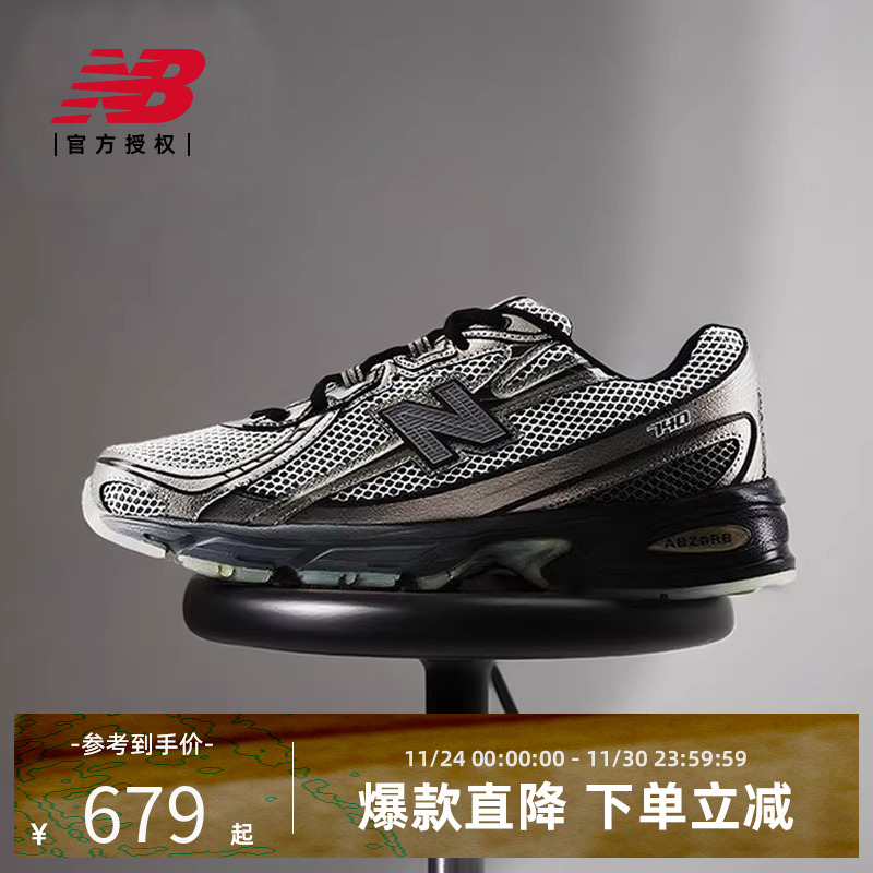 New Balance NB官方正品25中性夏休闲运动潮流老爹鞋U740BR2
