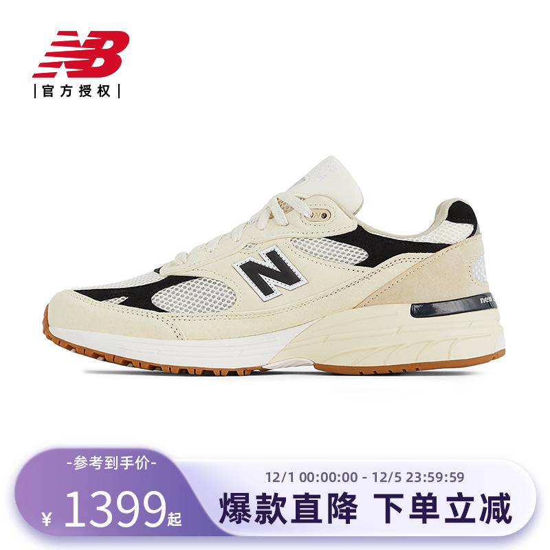 New Balance NB官方正品夏美产993男女经典复古运动休闲鞋U993WS