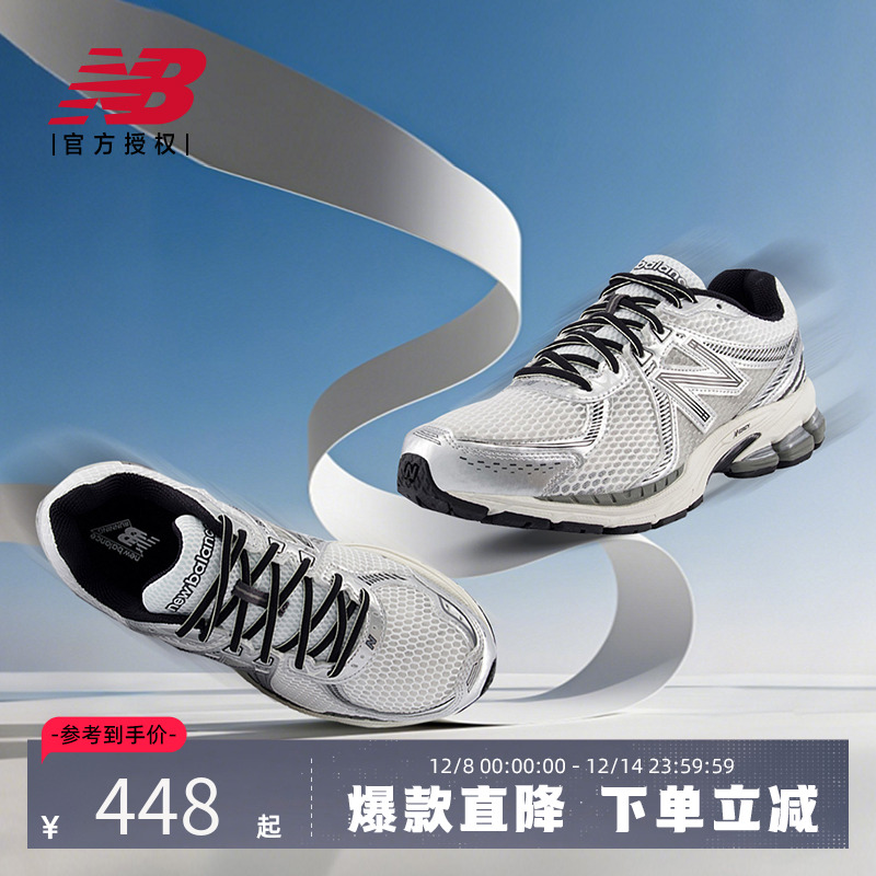 New Balance NB官方新男女时尚透气休闲复古运动老爹鞋ML860GB2