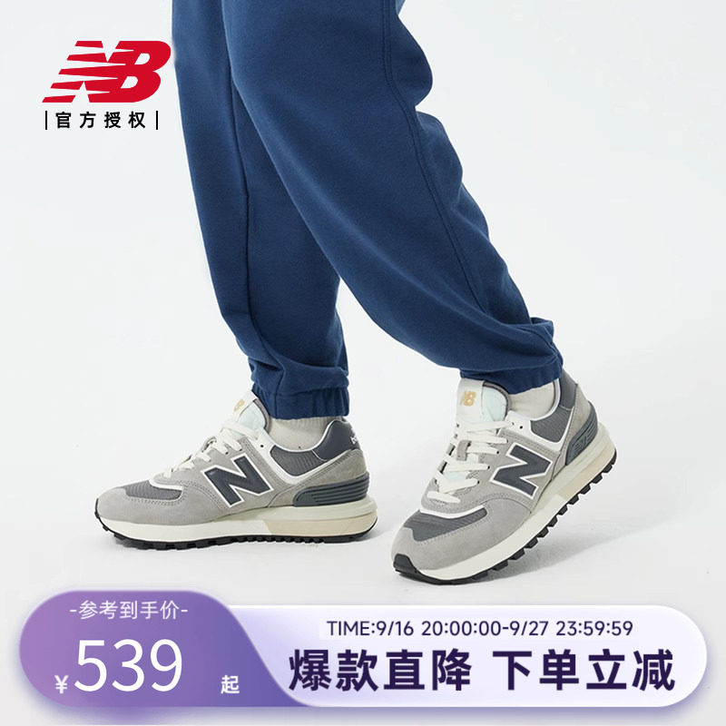 New Balance NB男女鞋经典复古拼接运动休闲鞋U574LGT1图片