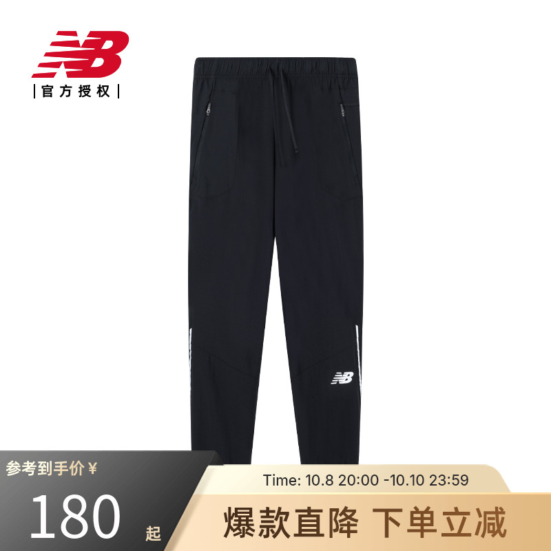 NewBalance运动休闲男款
