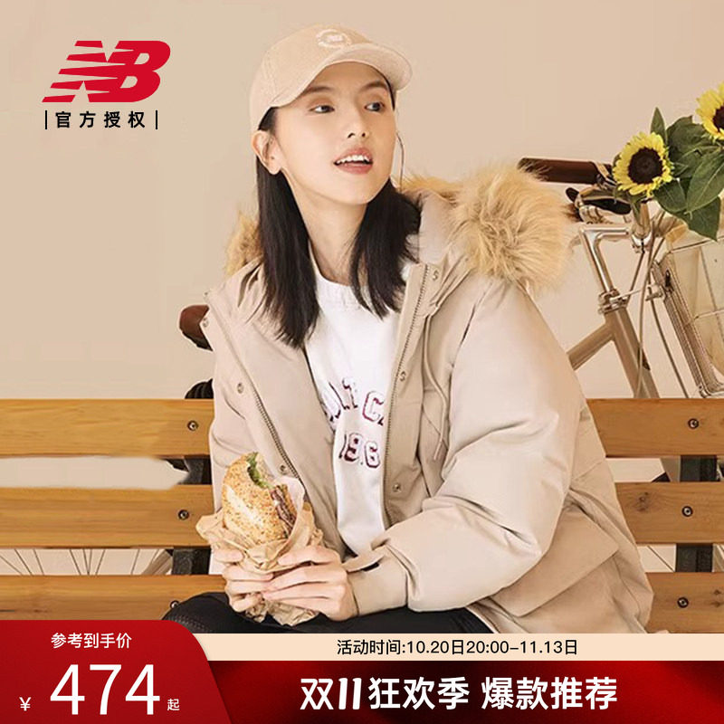 New Balance NB官方正品冬女运动休闲保暖鸭绒羽绒服AWJ34305