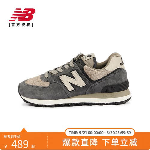 NB官方25女鞋复古潮流百搭轻便运动休闲鞋WL574UI2/WL574WAP