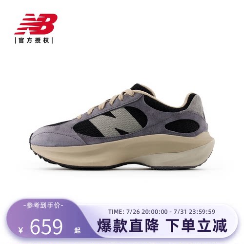 New BalanceNB官方WRPD Runner蛋壳鞋男女厚底老爹鞋UWRPDCST