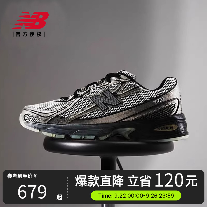 New Balance NB官方正品25中性夏休闲运动潮流老爹鞋U740BR2