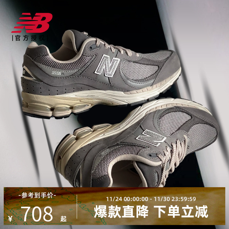 New Balance NB官方男女鞋复古跑步鞋休闲运动老爹鞋M2002RNM