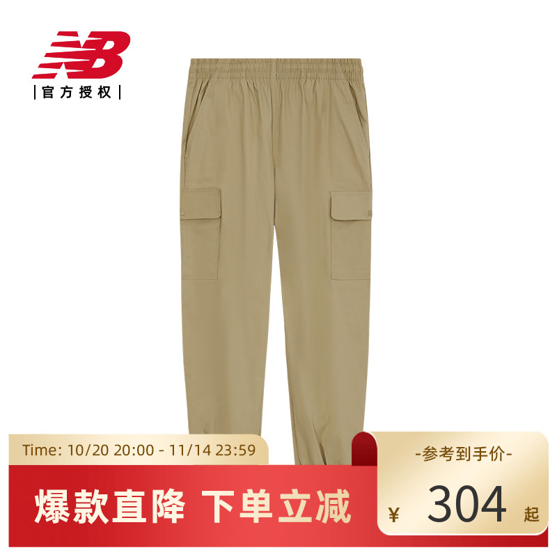 休闲裤NEWBALANCE24男