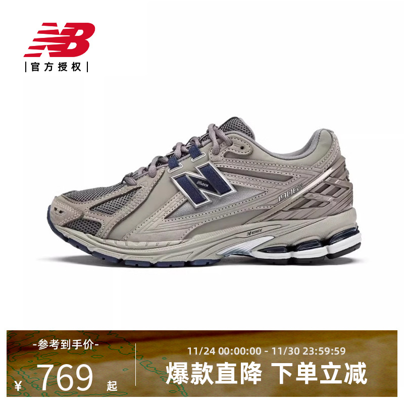 New Balance NB官方新款男女休闲运动老爹鞋M1906RB