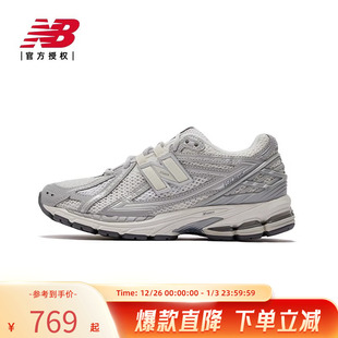 情侣复古休闲鞋 New 百搭潮流运动鞋 NB官方新款 M1906RJM Balance