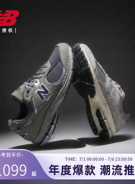 New Balance NB官方男女情侣夏运动休闲慢跑鞋ML2002RA