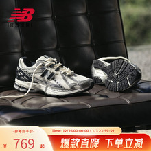 New Balance NB官方正品25男女经典运动休闲老爹鞋M1906RER