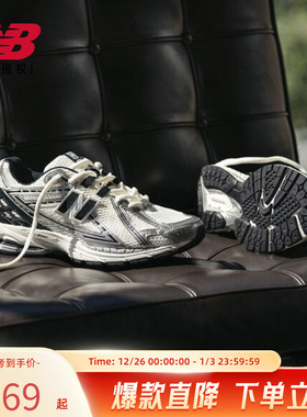 New Balance NB官方正品25男女经典运动休闲老爹鞋M1906RER
