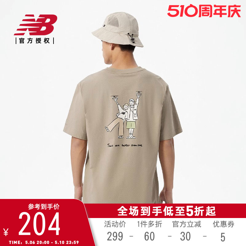 运动休闲短袖NEWBALANCE男女款