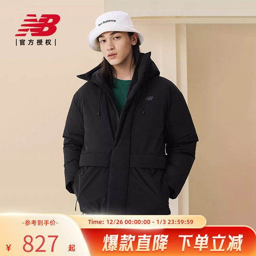 NewBalance保暖连帽羽绒服