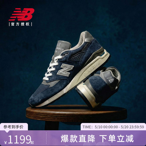 New Balance NB官方早春美式男女潮流百搭运动休闲鞋U998NV