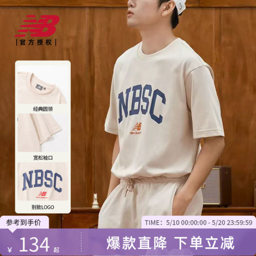 NewBalance男款运动休闲T恤
