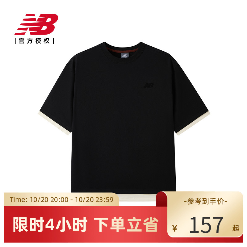 New Balance NB官方正品男休闲圆领上衣短袖T恤AMT52301