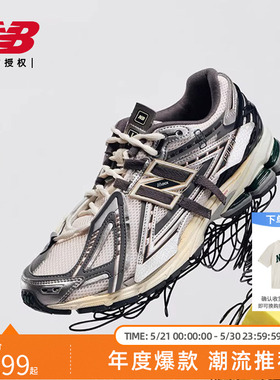 New BalanceNB官方正品男女情侣夏解构网面休闲运动老爹鞋M1906AD
