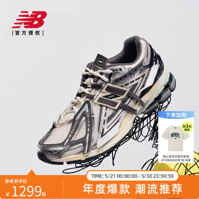 New BalanceNB官方正品男女情侣夏解构网面休闲运动老爹鞋M1906AD