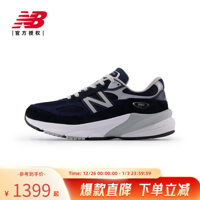 New balance NB官方正品男女款美产夏复古运动休闲鞋M990NV6