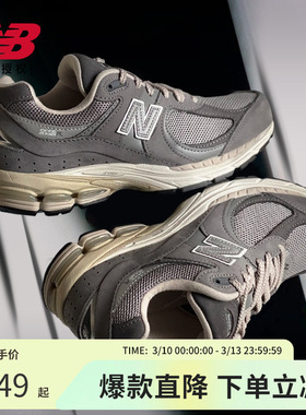 New Balance NB官方男女鞋复古跑步鞋休闲运动老爹鞋M2002RNM