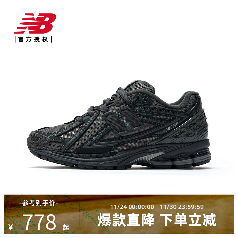 New Balance NB官方男女情侣款复古休闲机能休闲老爹鞋M1906RHX