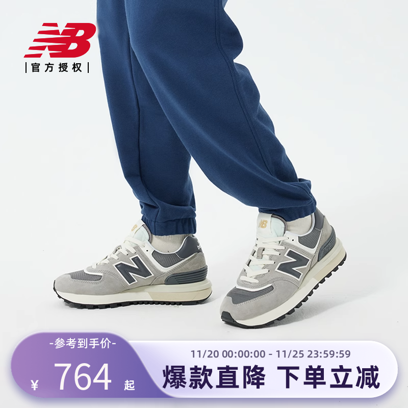 New Balance NB男女鞋经典复古拼接运动休闲鞋U574LGT1