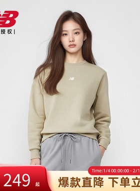 New Balance NB女款运动休闲纯棉上衣时尚舒适圆领卫衣AWT34311