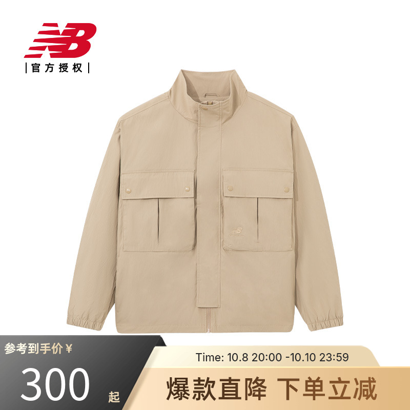 NewBalance立领夹克百搭