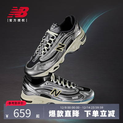 New Balance NB官方正品男女情侣同款百搭休闲运动老爹鞋M1000SL