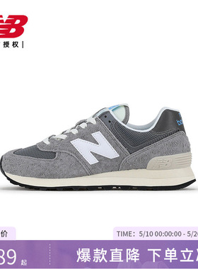 New Balance NB官方正品男款女款574时尚运动休闲鞋U574WR2
