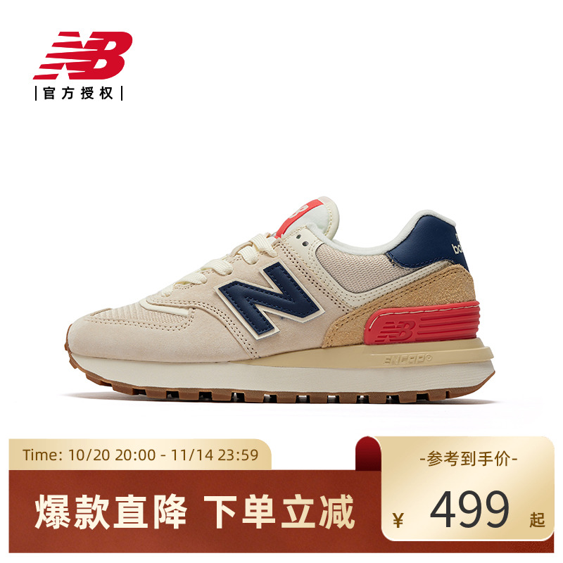 New Balance NB官方新情侣鞋经典百搭复古运动休闲鞋U574LGNV