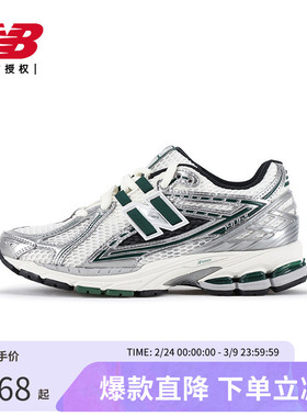 New Balance NB男鞋女鞋运动网面休闲老爹鞋M1906REU