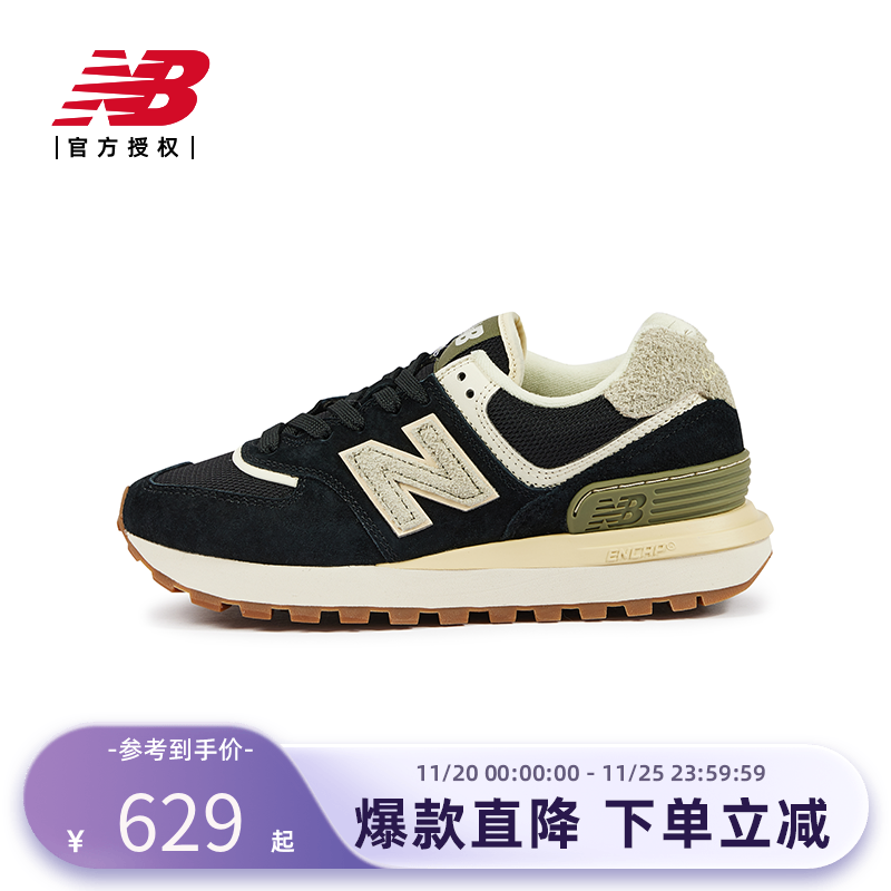 NB官方正品男女春季复古运动休闲鞋U574LGBG/U574LGLG/U574LGMO