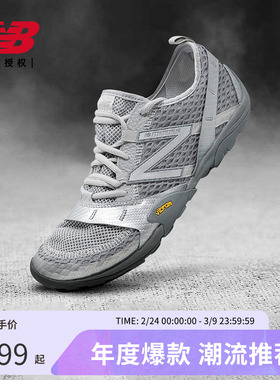 New BalanceNB官方正品男女复古透气赤足薄底鞋MT10OAA