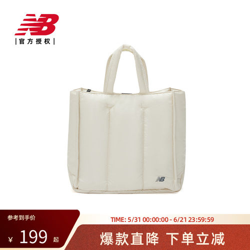 New Balance NB官方新款女款潮流运动休闲百搭手提包LAB44412