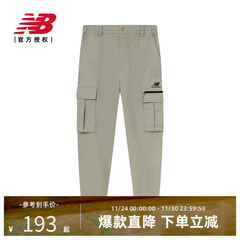 NewBalance运动休闲长裤