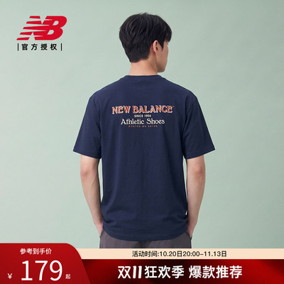New Balance NB官方正品26新款男款潮流舒适运动短袖T恤MT61E14R
