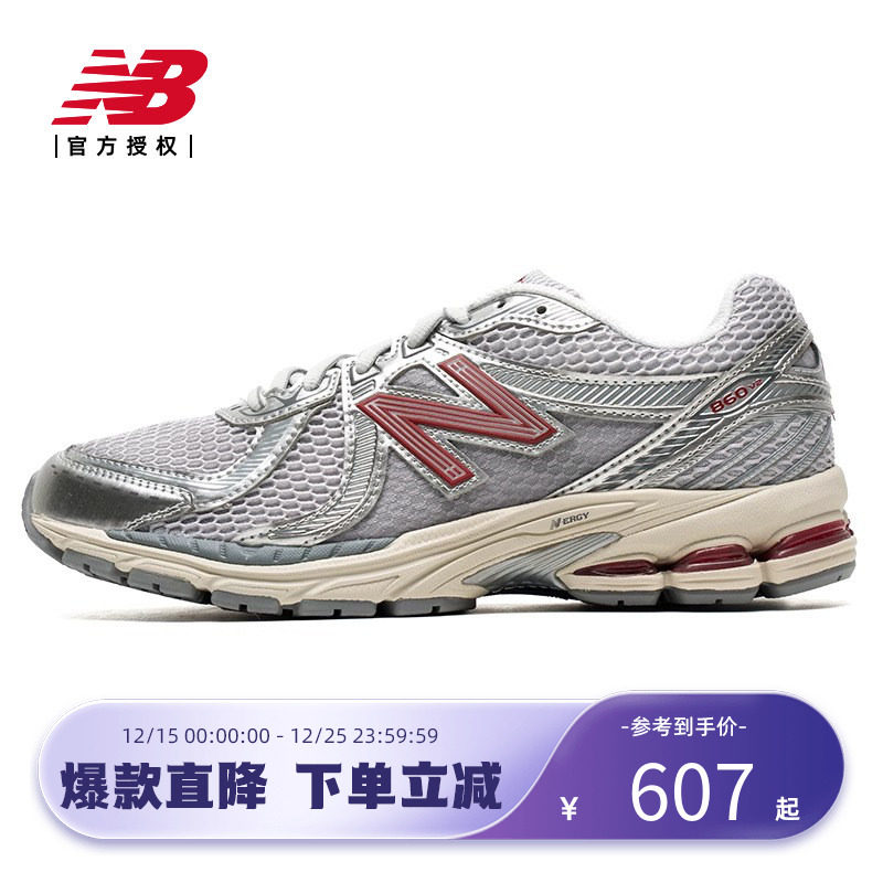 New Balance NB男鞋女鞋2025夏季新款老爹鞋透气休闲鞋ML860GC2