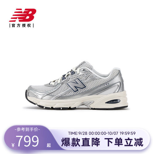 NB官方春秋款男女休闲老爹鞋