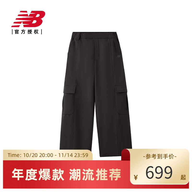 New Balance NB官方新品女士休闲运动宽松梭织长裤NTF45782