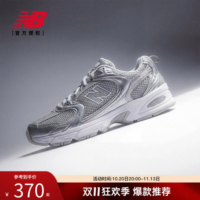 New Balance NB官方男女情侣复古Y2K运动休闲机能风老爹鞋MR530RS