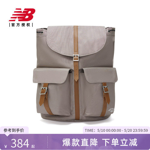 New Balance NB官方年男女款潮流百搭休闲舒适运动背包LAB44401